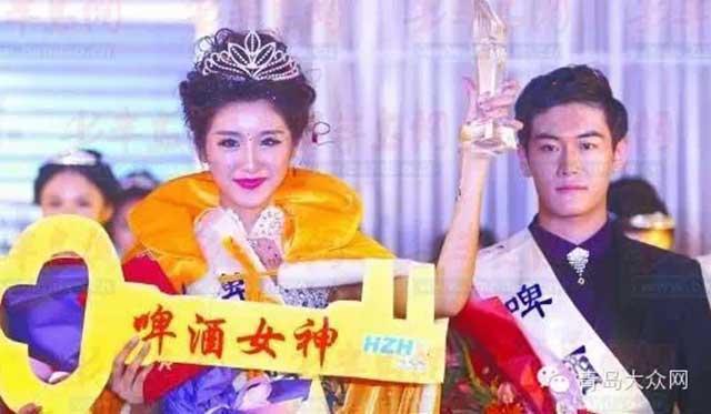 盘点青岛历届啤酒女神 昔日美女多数已成人妻 盘点青岛历届啤酒女神 昔日美女多数已成人妻