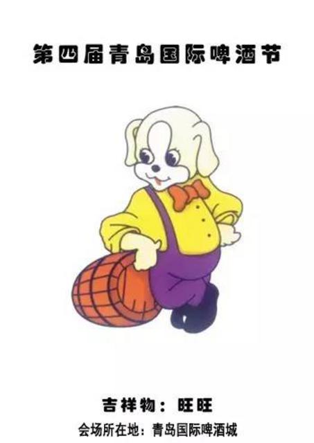 组图:26届青岛啤酒节吉祥物大盘点！款款萌翻你