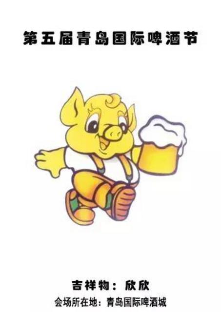 组图:26届青岛啤酒节吉祥物大盘点！款款萌翻你