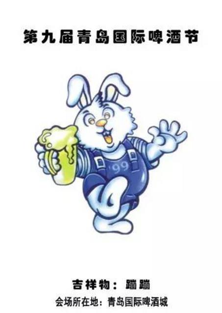 组图:26届青岛啤酒节吉祥物大盘点！款款萌翻你