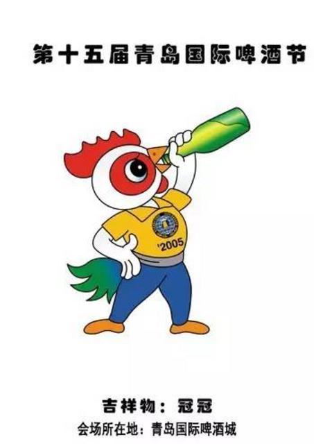 组图:26届青岛啤酒节吉祥物大盘点！款款萌翻你