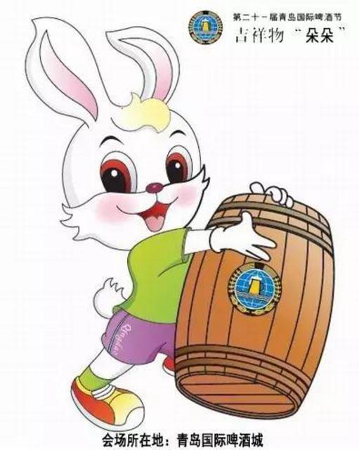 组图:26届青岛啤酒节吉祥物大盘点！款款萌翻你