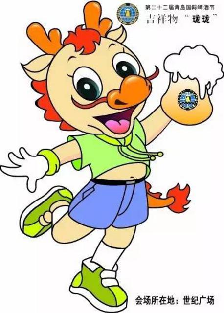 组图:26届青岛啤酒节吉祥物大盘点！款款萌翻你