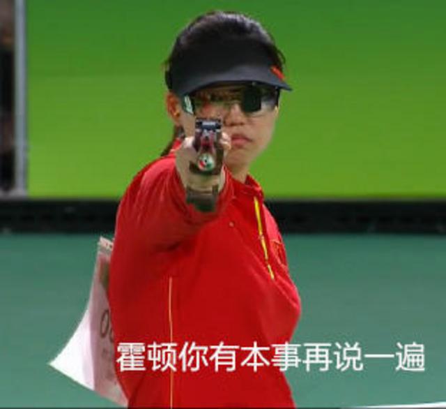 【快嘴奥运】游泳队释放洪荒之力 傅爷画风再现 【快嘴奥运】游泳队释放洪荒之力 傅爷画风再现