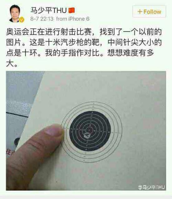 【快嘴奥运】游泳队释放洪荒之力 傅爷画风再现 【快嘴奥运】游泳队释放洪荒之力 傅爷画风再现
