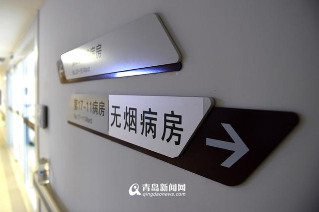 青岛阜外医院新大楼建成 9月正式启用(组图)