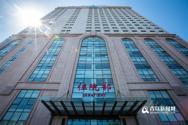 青岛阜外医院新大楼建成 9月正式启用(组图)