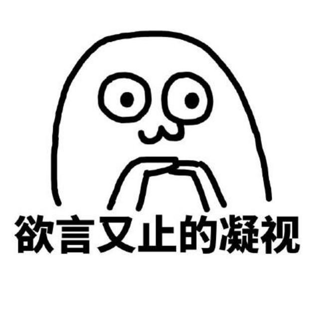 快嘴奥运:死亡之瞪表情走红 无数段子手P图恶搞