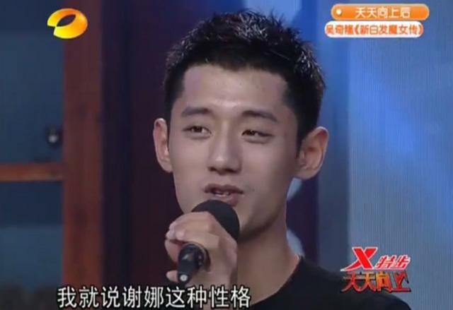 张继科曾上《天天向上》秀唱功 旧照曝光妈妈是大美人