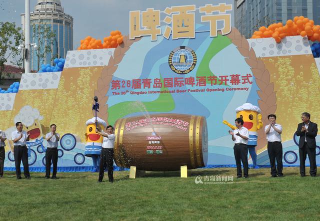 高清:啤酒节崂山会场拉开大幕 开启全城狂欢季