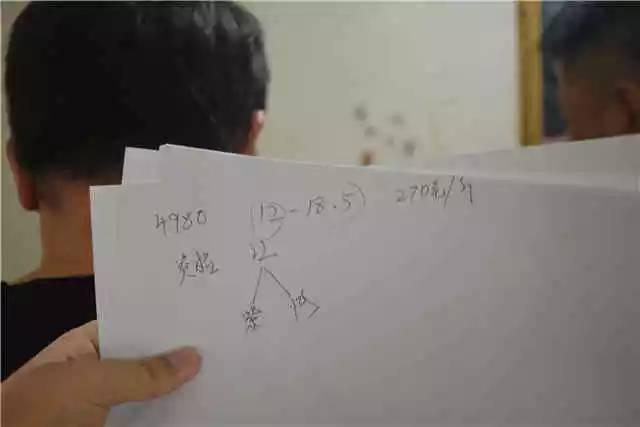 组图:平房里聊电商推销黑茶 投4980元月入10万? 组图:平房里聊电商推销黑茶 投4980元月入10万?