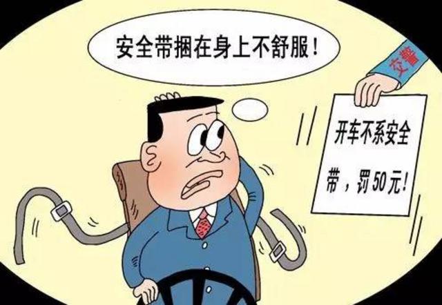 李沧四个路口有三千多人被抓拍 都不系安全带(图)