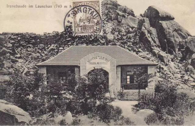 德国人百年前在崂山建客栈 直至崂顶(组图) 德国人百年前在崂山建客栈 直至崂顶(组图)