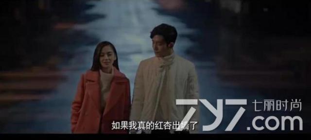 组图：青岛媳妇baby太会穿 靠衣品俘获男神