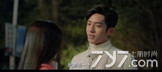 组图：青岛媳妇baby太会穿 靠衣品俘获男神