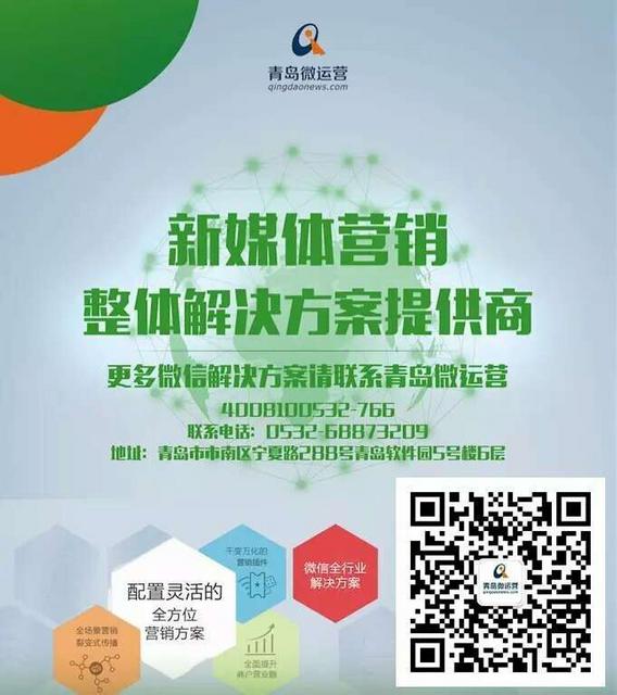 【自媒体精英榜】青岛张磊:写段子有股蛤蜊味 【自媒体精英榜】青岛张磊:写段子有股蛤蜊味