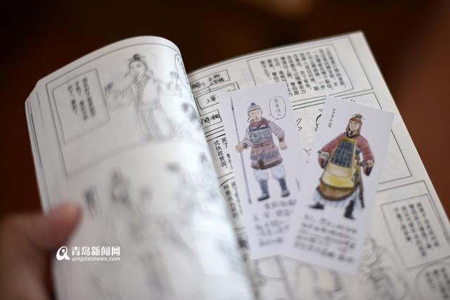【新青年】辣妈漫画家小博:要画《资治通鉴》 【新青年】辣妈漫画家小博:要画《资治通鉴》