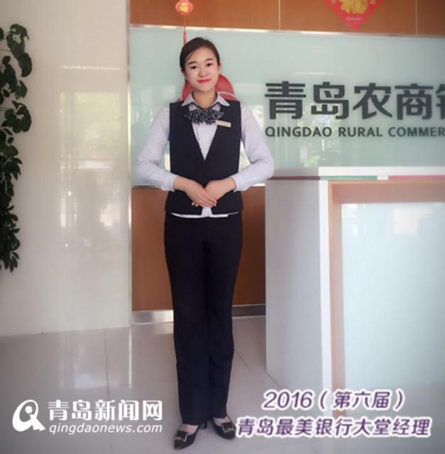 最美大堂经理今决赛 青岛财经网红你认识几个