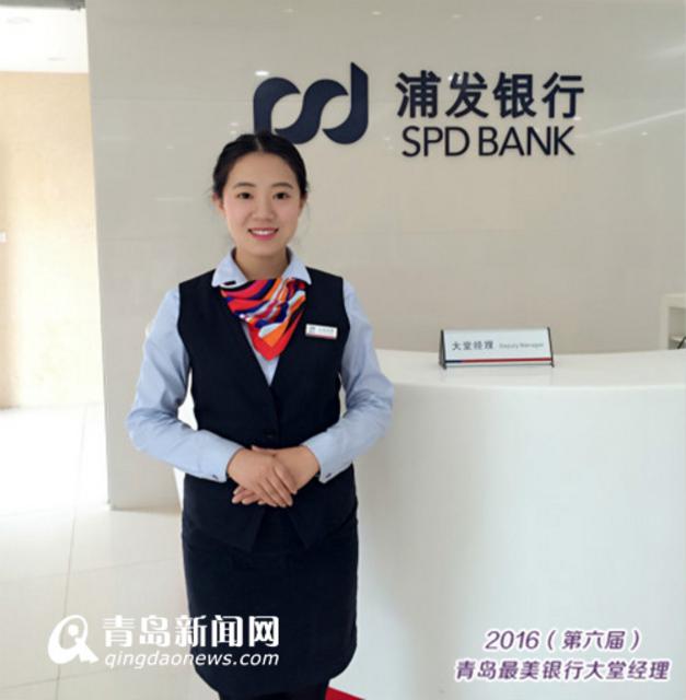 最美大堂经理今决赛 青岛财经网红你认识几个