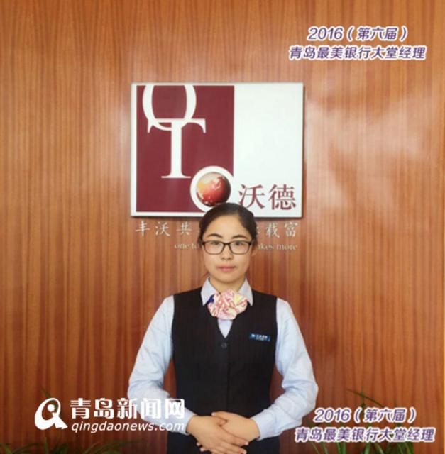 最美大堂经理今决赛 青岛财经网红你认识几个