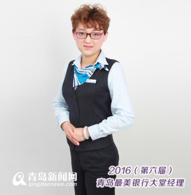 最美大堂经理今决赛 青岛财经网红你认识几个