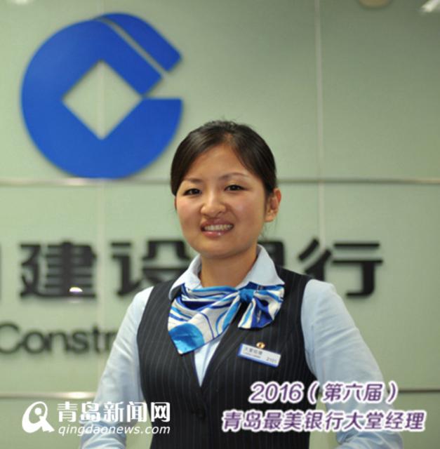 最美大堂经理今决赛 青岛财经网红你认识几个
