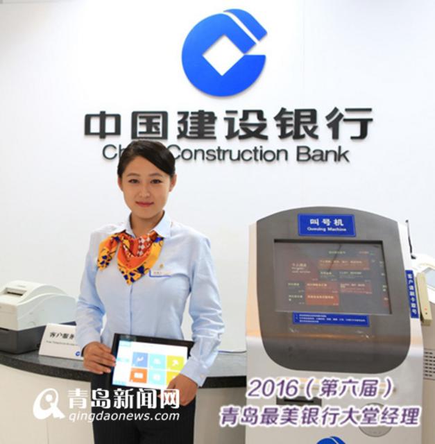 最美大堂经理今决赛 青岛财经网红你认识几个