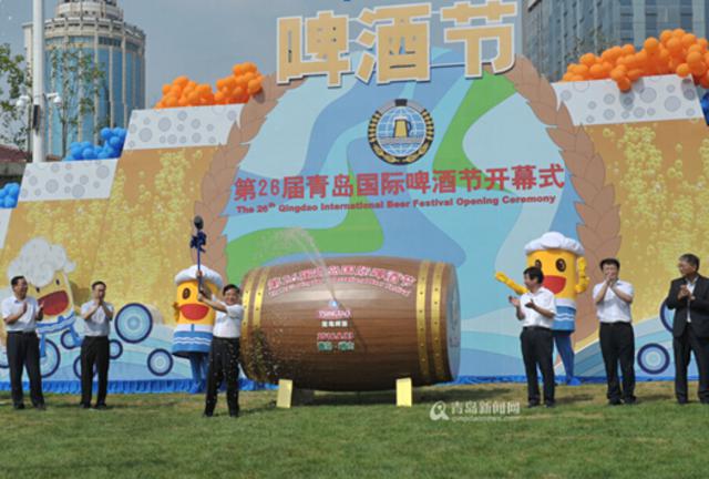 快抢！啤酒节崂山门票免费送 还送张100元酒票