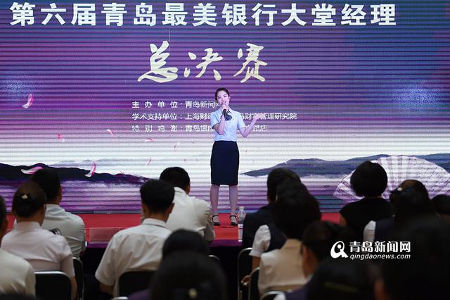 高清:气质颜值才艺 青岛最美大堂经理都在这里
