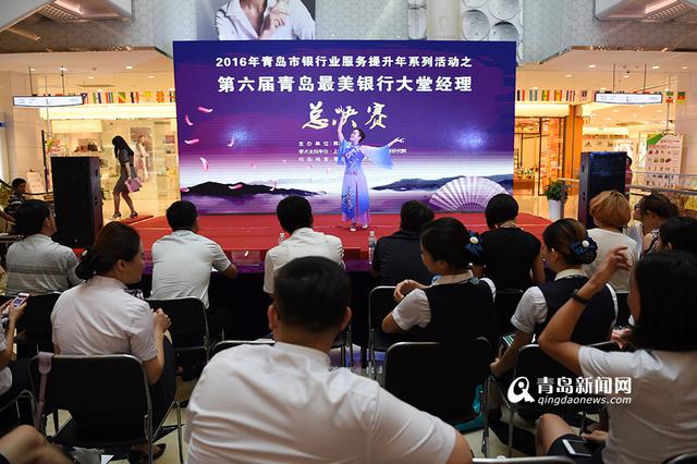 高清:气质颜值才艺 青岛最美大堂经理都在这里