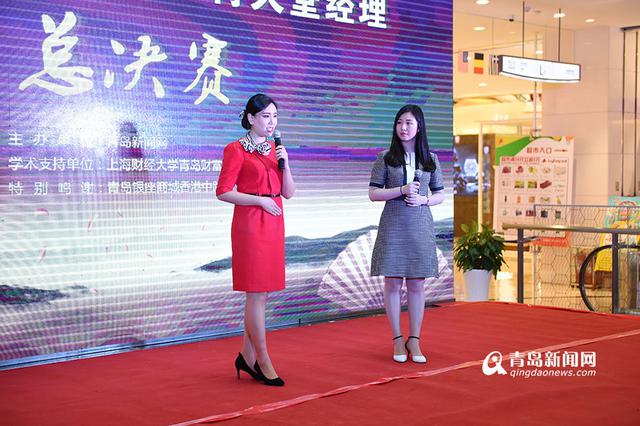 高清:气质颜值才艺 青岛最美大堂经理都在这里