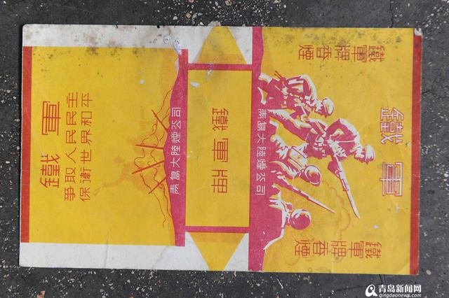 组图:青岛达人痴迷收藏烟标 这些珍品他全有
