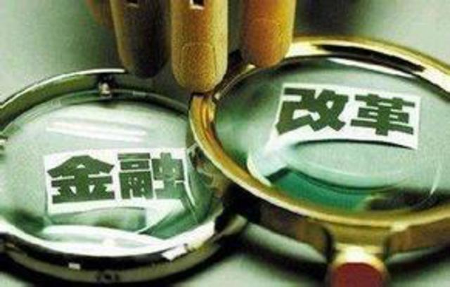 山东3年来15个金融副市长 他们干得怎样了