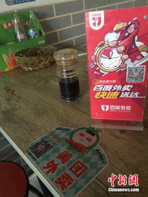 外卖调查:价格比门店贵20% 黑作坊入驻通道仍存