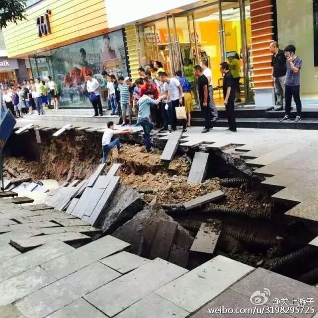 兰州张掖路街道路面塌陷 路人深陷其中