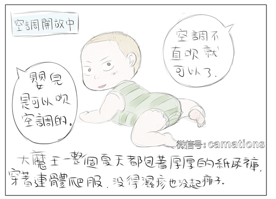 【辣妈漫记】孩子半岁前只能喝母乳?假的啦!