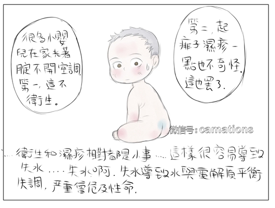 【辣妈漫记】孩子半岁前只能喝母乳?假的啦!