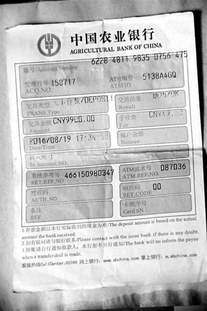 山东女孩被骗学费后猝死:这十大陷阱要警惕 山东女孩被骗学费后猝死:这十大陷阱要警惕