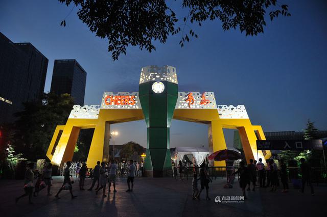 啤酒节崂山会场闭幕 节日里周边酒店一度饱和