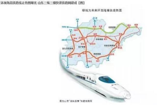 山东高铁的朋友圈:青岛直达西部耗时减半