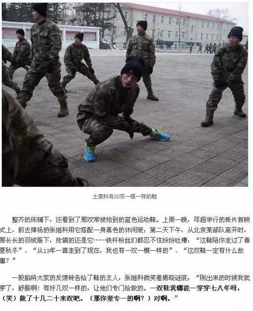 张继科搂妹子手把手教打球 网友:放开那个女孩 张继科搂妹子手把手教打球 网友:放开那个女孩
