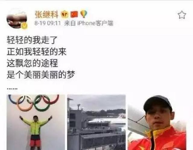 张继科搂妹子手把手教打球 网友:放开那个女孩 张继科搂妹子手把手教打球 网友:放开那个女孩