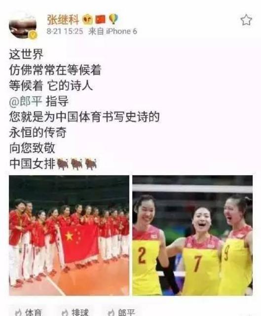 张继科搂妹子手把手教打球 网友:放开那个女孩 张继科搂妹子手把手教打球 网友:放开那个女孩