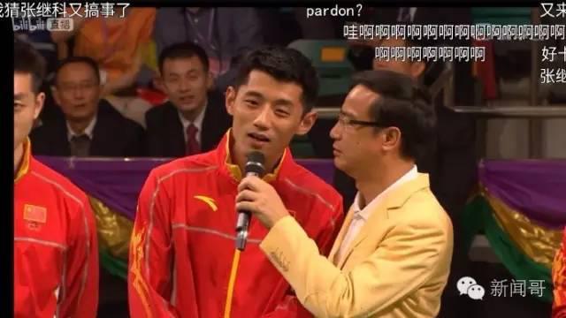 张继科搂妹子手把手教打球 网友:放开那个女孩 张继科搂妹子手把手教打球 网友:放开那个女孩