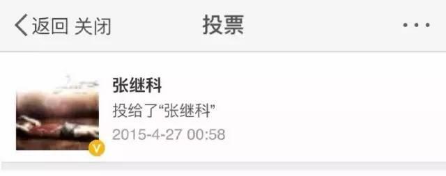 张继科搂妹子手把手教打球 网友:放开那个女孩 张继科搂妹子手把手教打球 网友:放开那个女孩