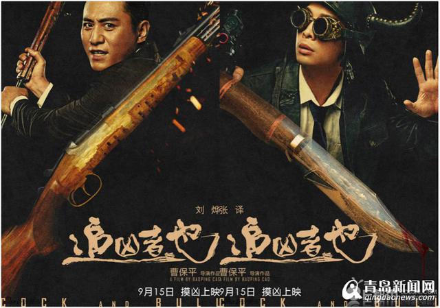9月电影观影指南 有哪些大片是你想看的(图) 9月电影观影指南 有哪些大片是你想看的(图)