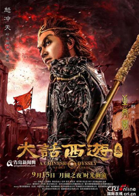 9月电影观影指南 有哪些大片是你想看的(图) 9月电影观影指南 有哪些大片是你想看的(图)