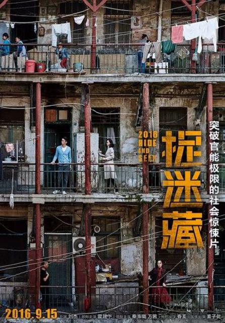 9月电影观影指南 有哪些大片是你想看的(图) 9月电影观影指南 有哪些大片是你想看的(图)