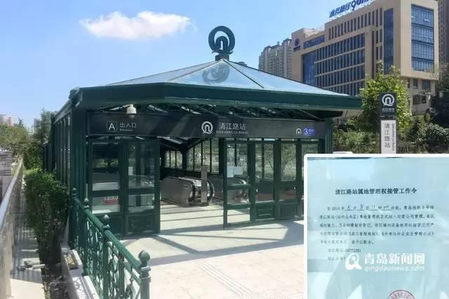 地铁3号线南段最全指南 连吃喝玩乐都有(组图)