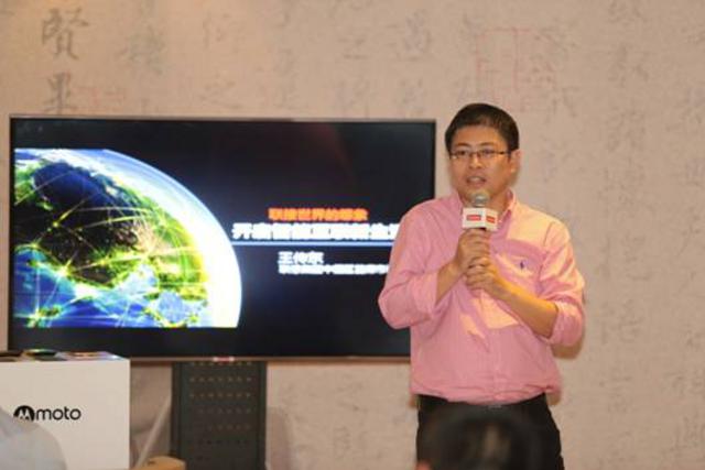 E:\工作记录\2016 联想\2016-8 联想山东大区媒体高层俱乐部\2016-8-30 总编俱乐部\3 新闻稿+图片\新闻稿配图-小\联想集团副总裁 中国区首席市场官王传东_small.jpg